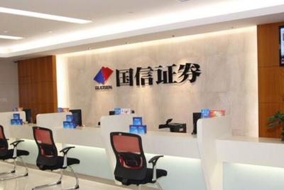 2021年十大證券公司排行 中信集團(tuán)兩強上榜，第五名隸屬招商局